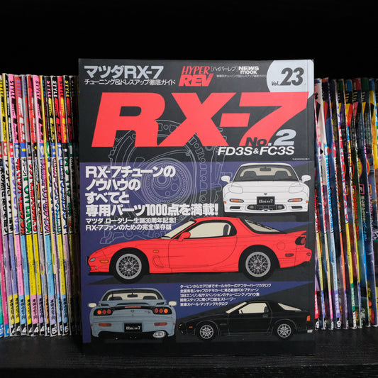 Hyper Rev Mazda RX7 Volume 23 NO.2