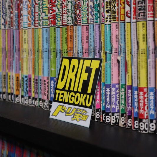 Drift Tengoku Sticker