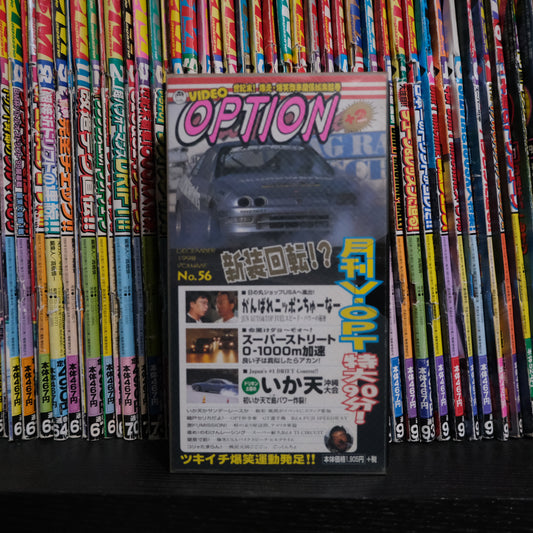 Option Video Volume 56 VHS