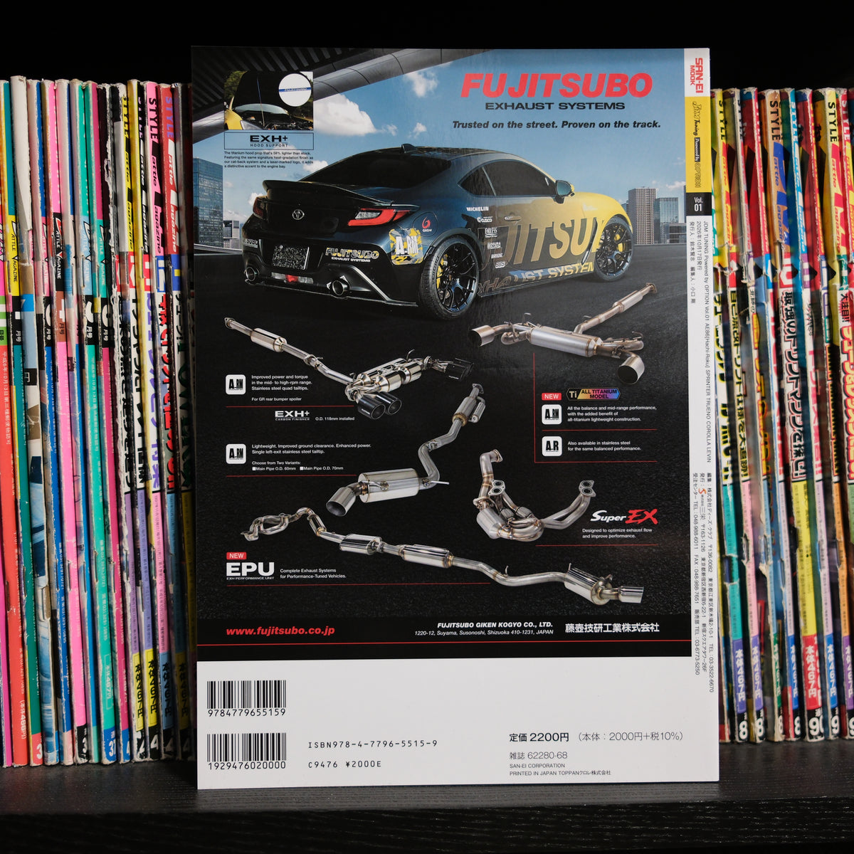 JDM Tuning Option Magazine "AE86"