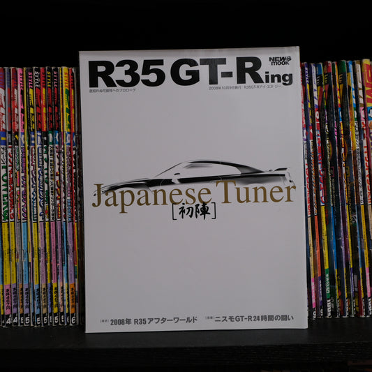 Nissan R35 GTRing Japanese Tuner Magazine