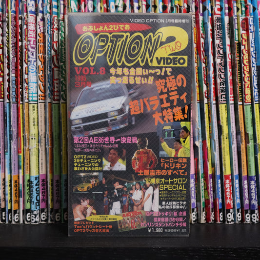 Option 2 VHS Volume 8