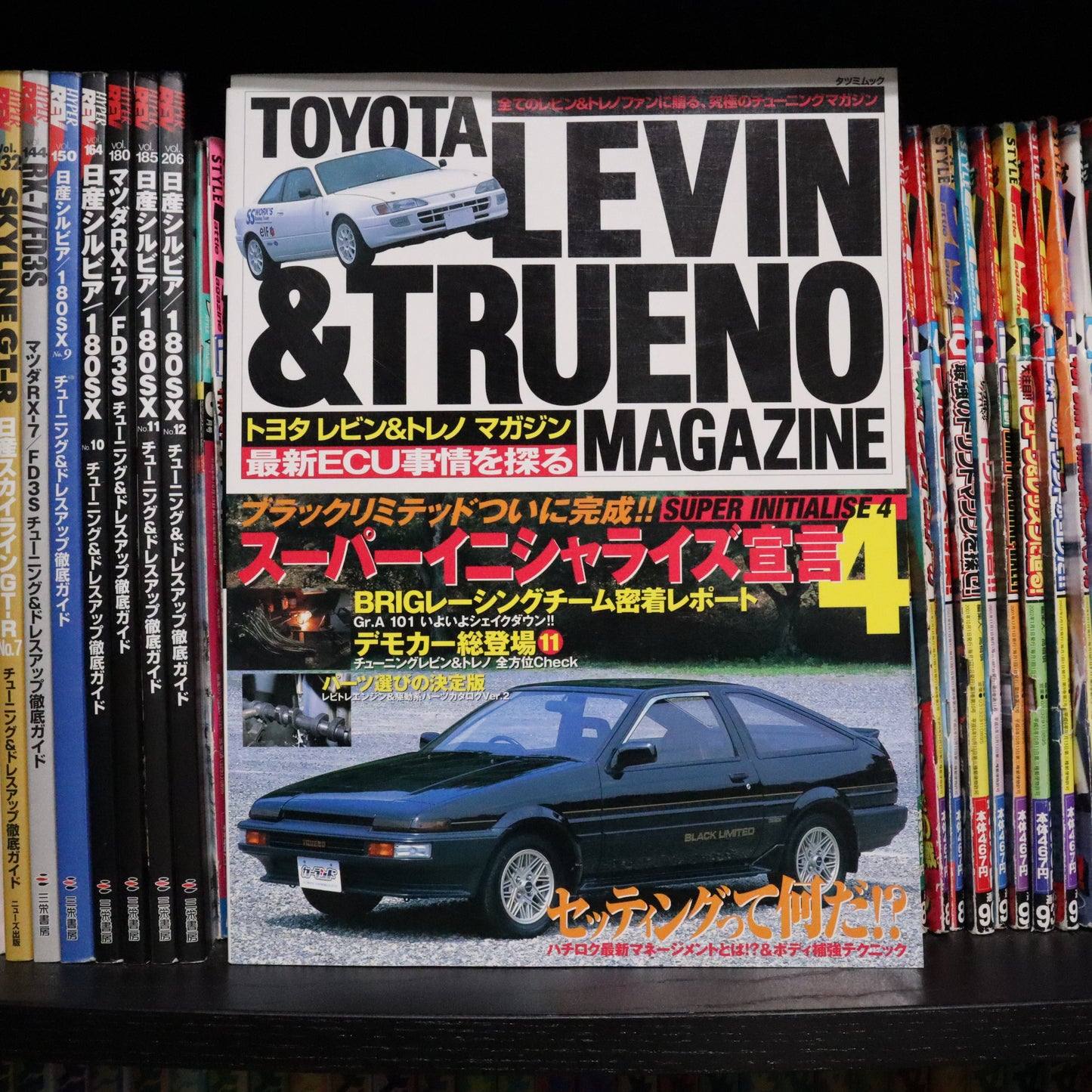 Toyota Levin & Trueno Magazine Vol. 11
