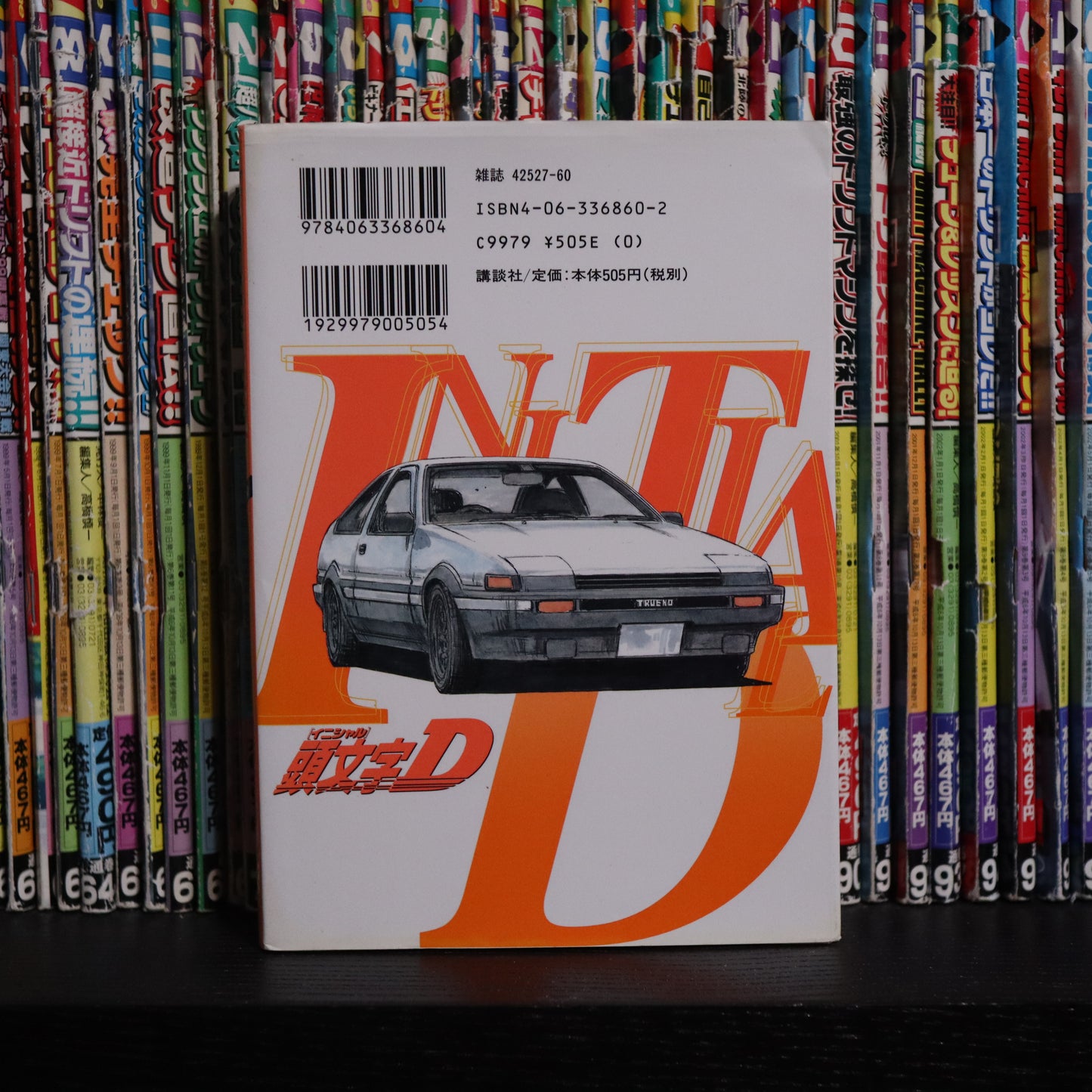 Initial D Manga Volume 18