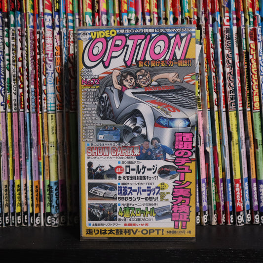 Option Video Volume 72 VHS