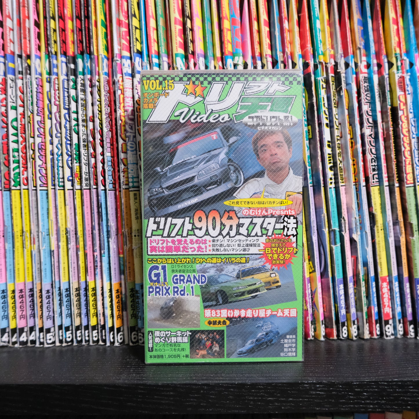 Drift Tengoku Volume 15 VHS