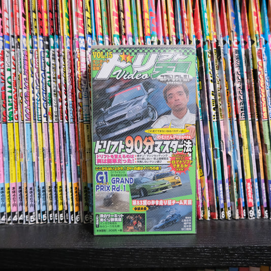 Drift Tengoku Volume 15 VHS