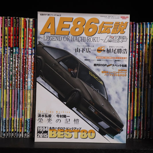 AE86 Legend of Hachi Roku