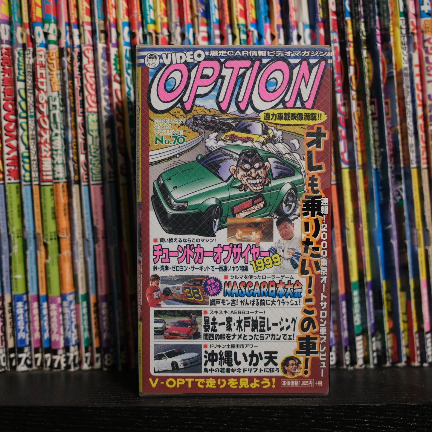 Option Video Volume 70 VHS