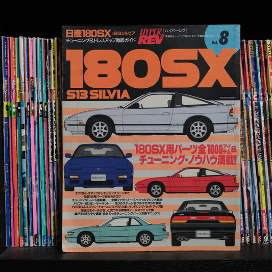 Hyper Rev Nissan 180sx/ S13 Silvia Volume 8 no.1