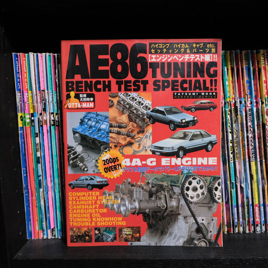 AE86 Tuning Bench Test Special!!