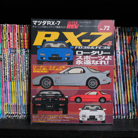 Hyper Rev Mazda RX7 Volume 72 NO.4