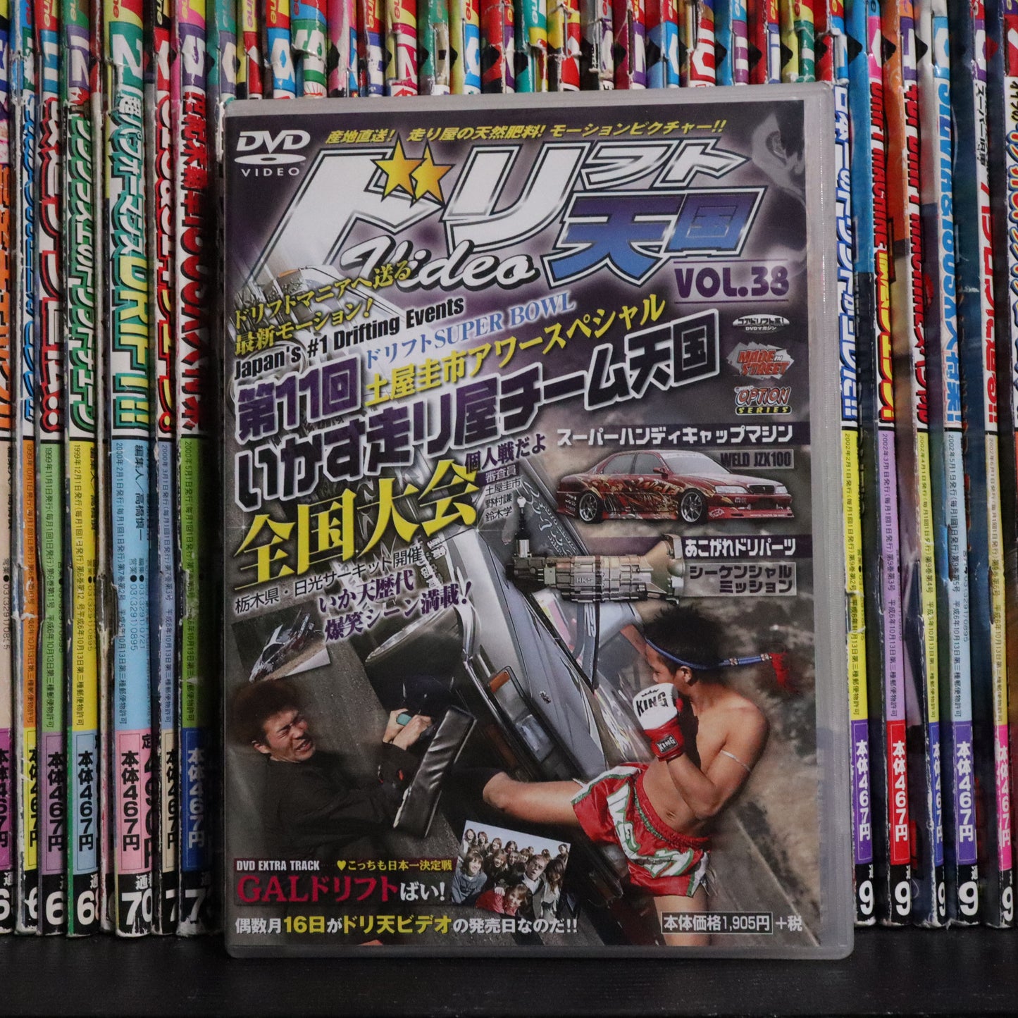 Drift Tengoku DVD Vol 38