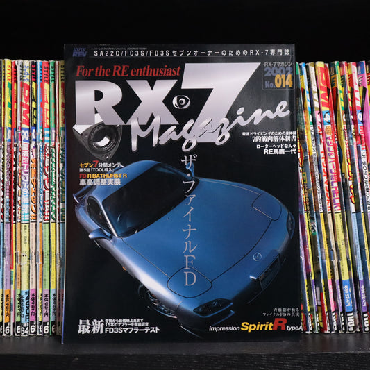 Hyper Rev Mazda RX-7 Magazine No. 14