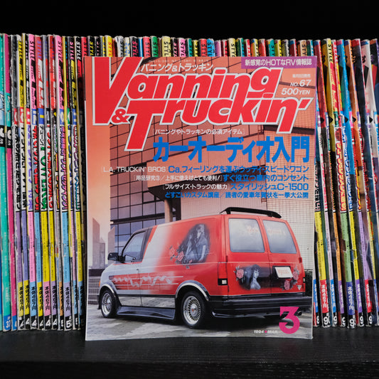 Vanning and Truckin' Magazine March 1994