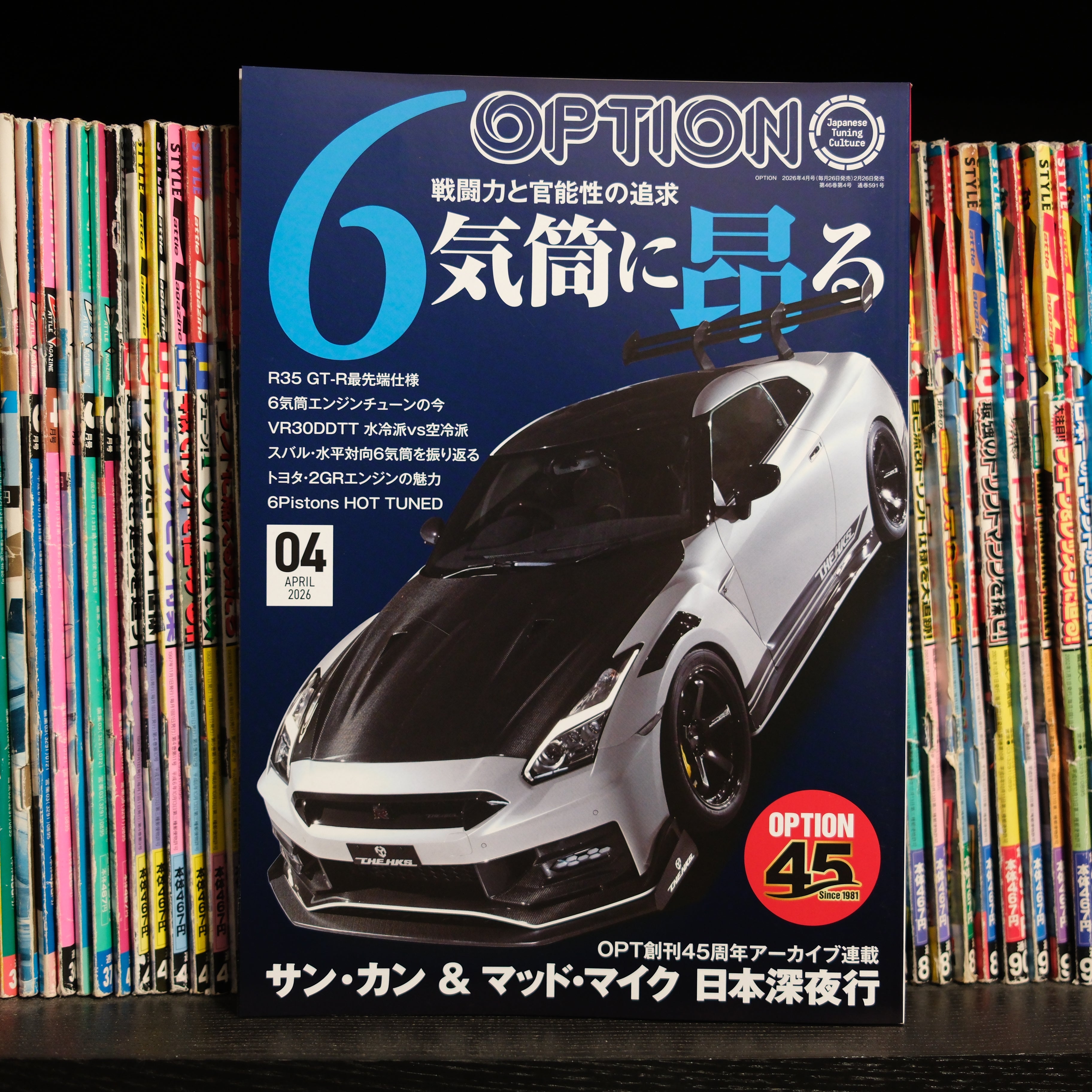 User1990様 リクエスト 10点 まとめ商品 Home page – Forever Style
