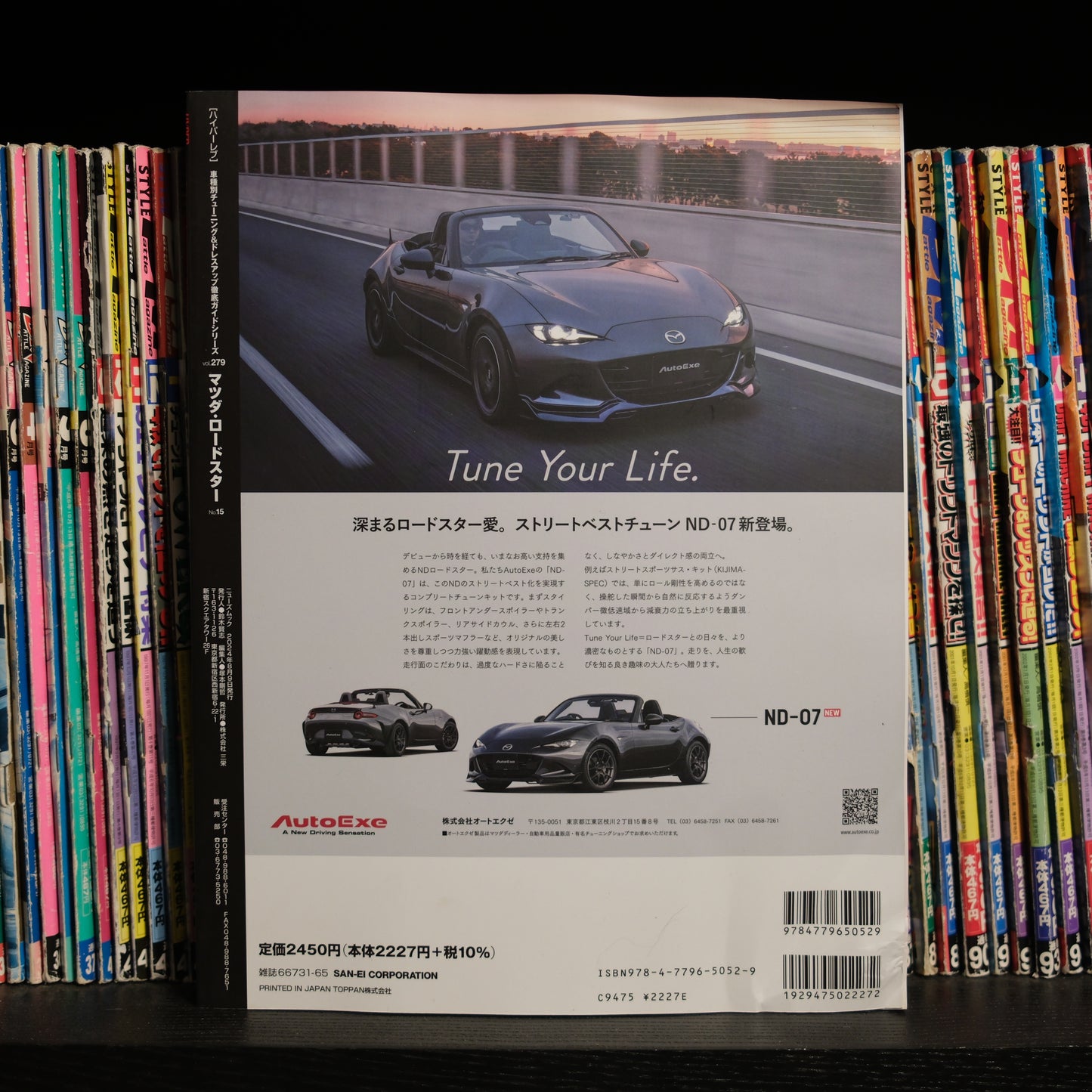 Hyper Rev Mazda Roaster Volume 279 no.15 (Damaged)