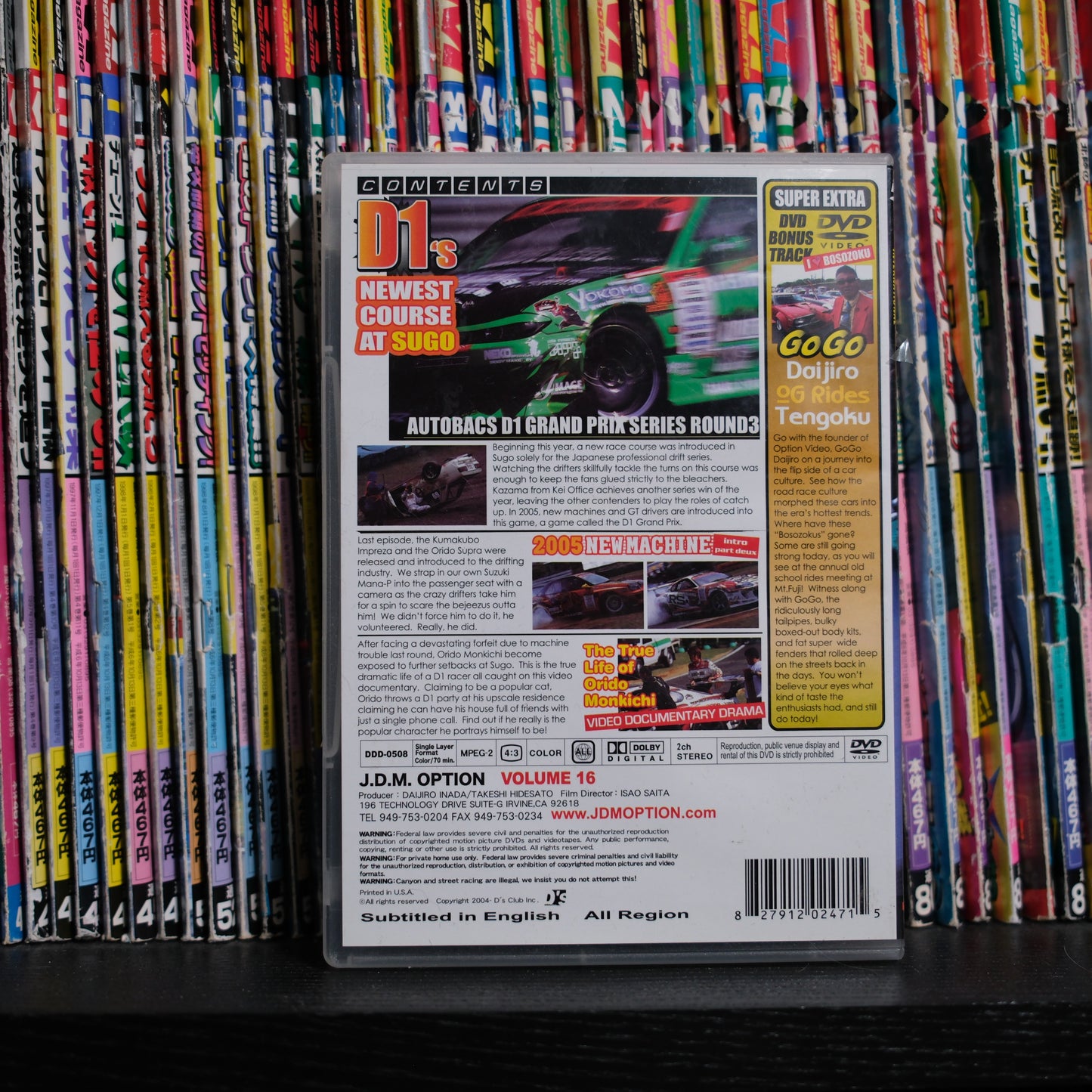 JDM Option International Volume 16