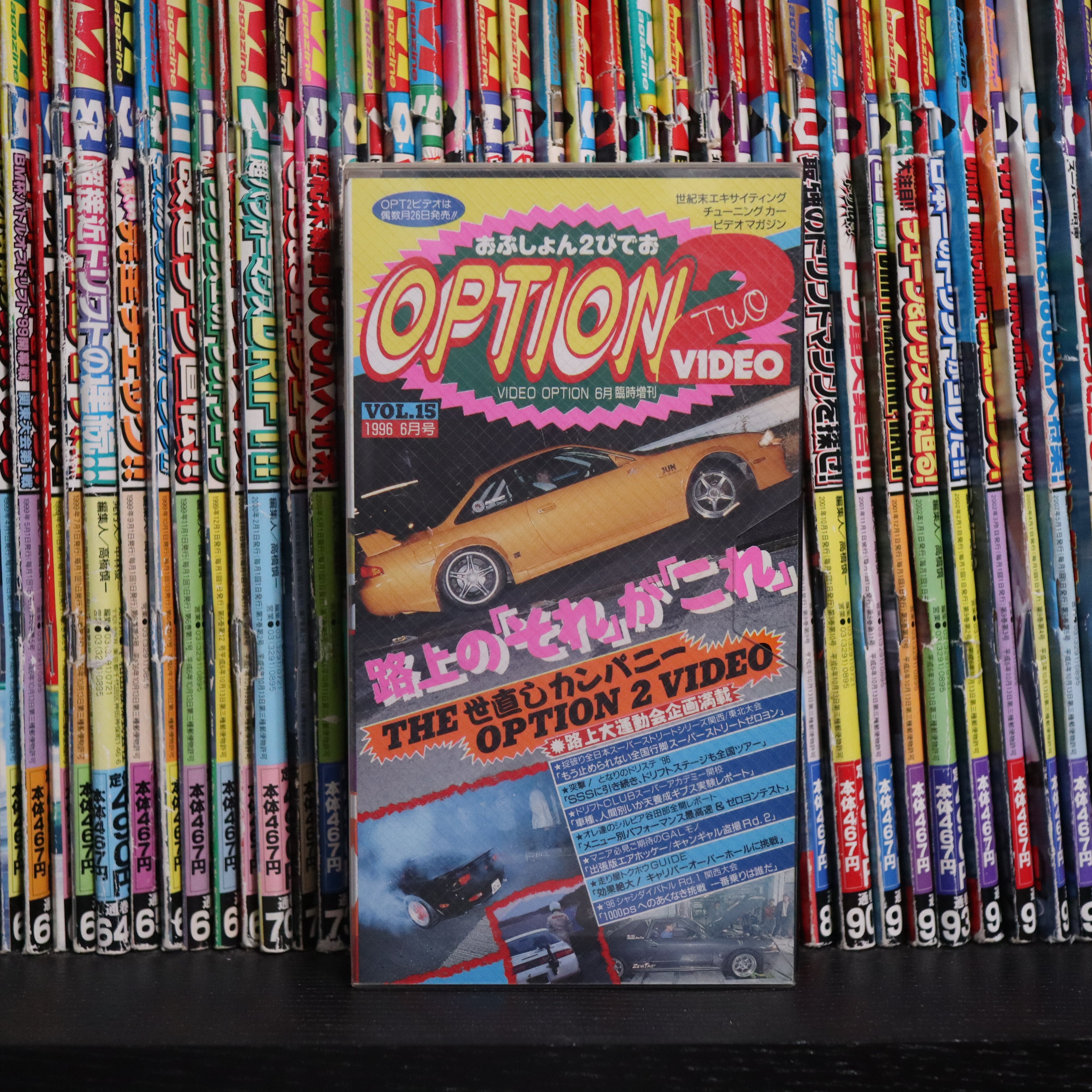 Option 2 VHS Volume 15 – Forever Style