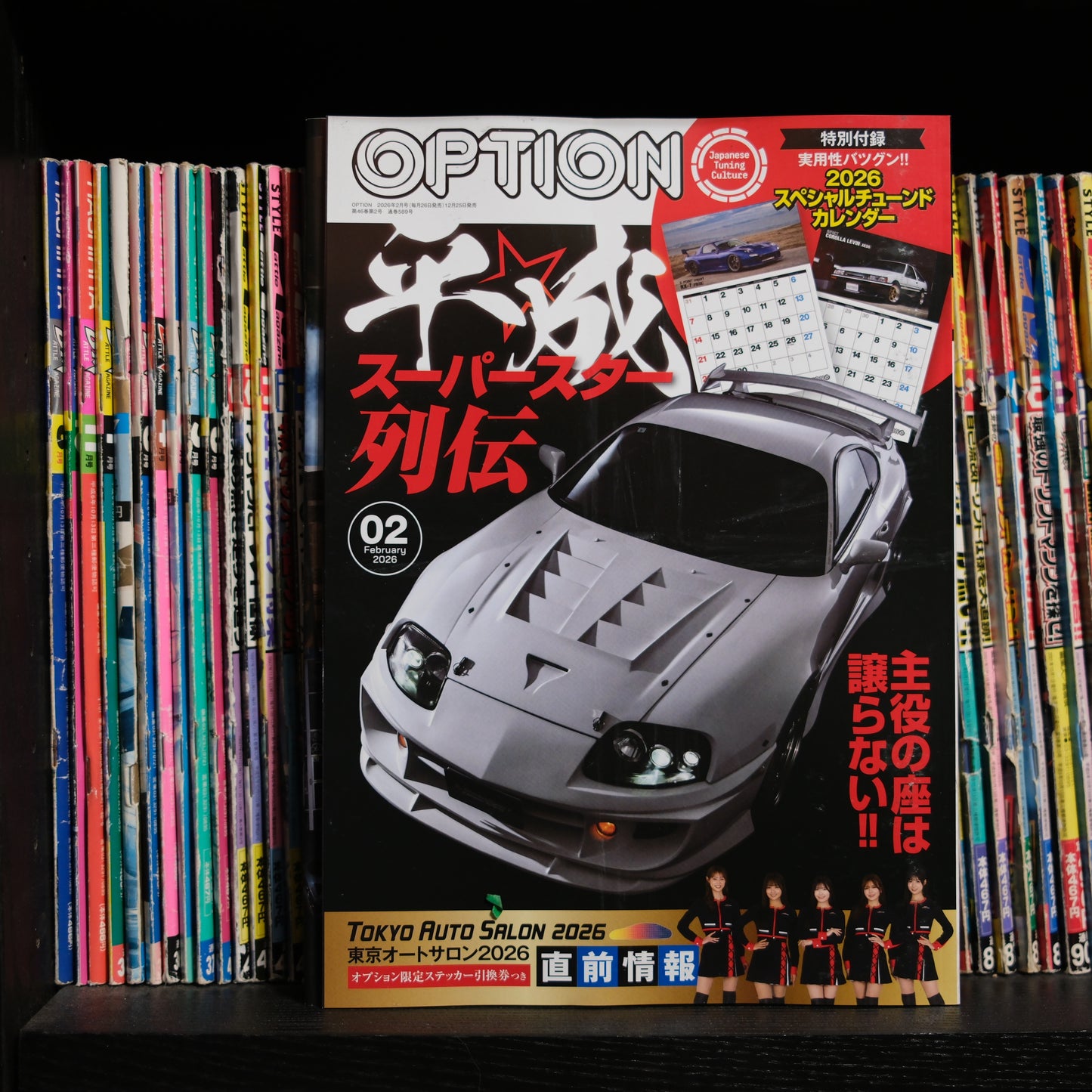 Option February 2026 w/ 2026 Calendar