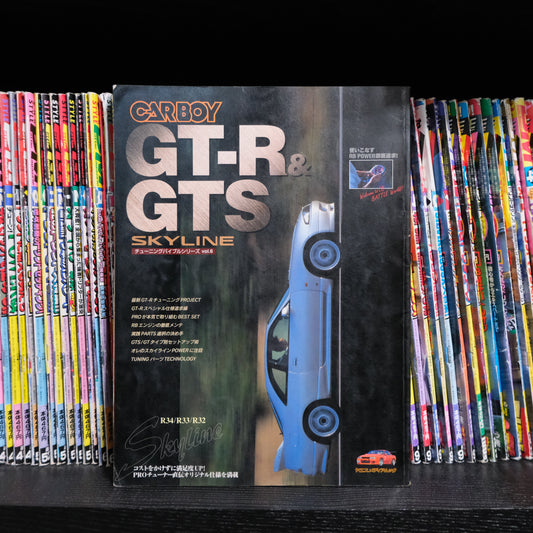Carboy GTR & GTS Skyline Tuning Bible Volume 6