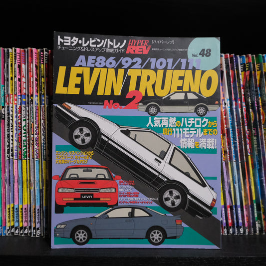 Hyper Rev Toyota Levin/Trueno Volume 48