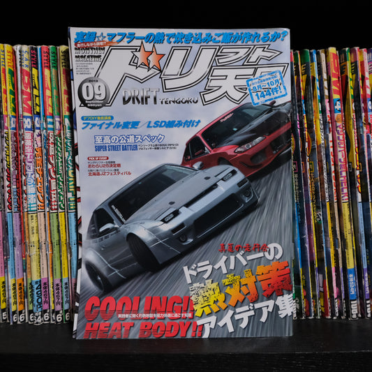 Drift Tengoku September 2013 (Damaged)