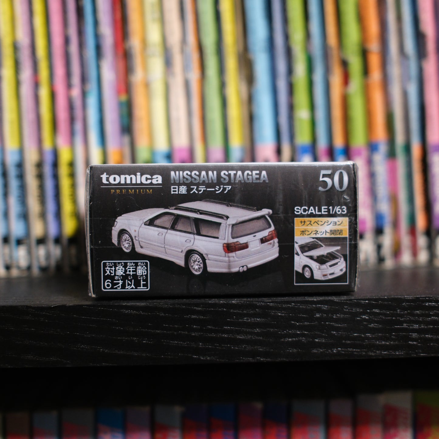 Tomica Premium 50 Nissan Stagea