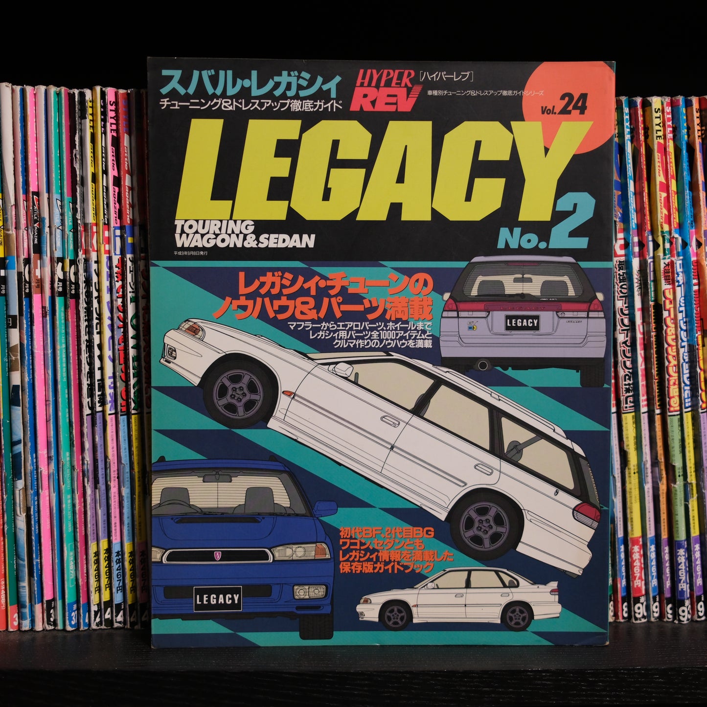 Hyper Rev Subaru Legacy Touring Wagon Volume 24 no.2