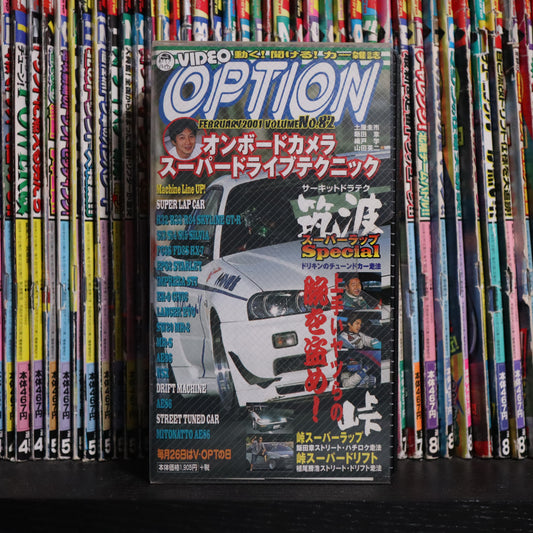 Option Video Volume 82 VHS