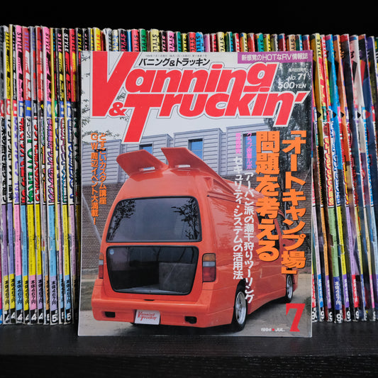Vanning and Truckin' Magazine July 1994