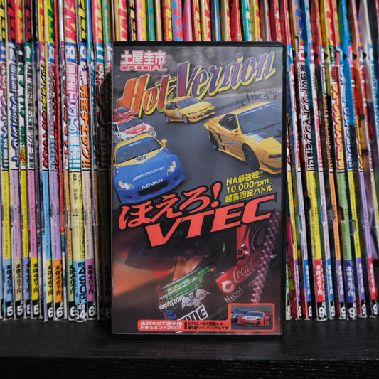Hot Version Volume 53 VHS