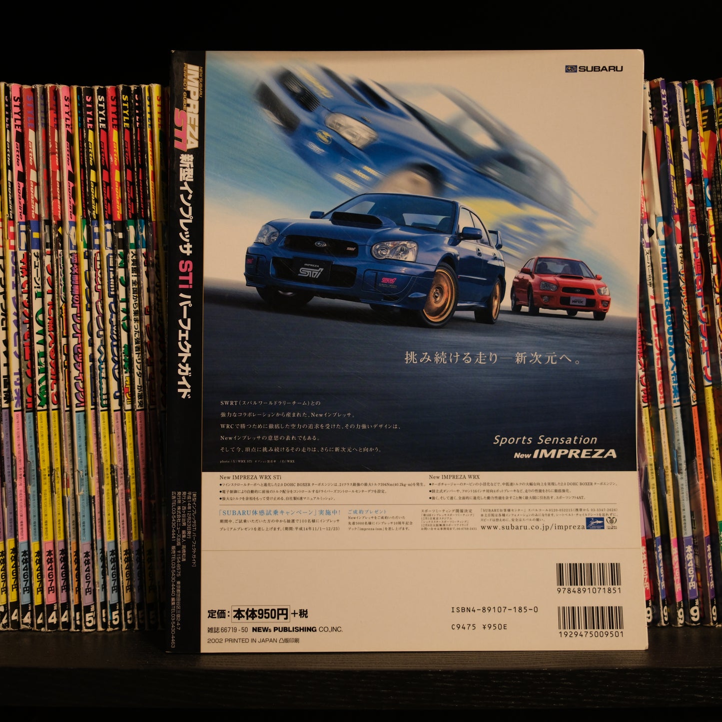 New Subaru Impreza STI Perfect Guide