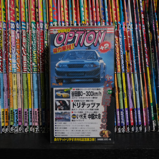 Option Video Volume 58 VHS