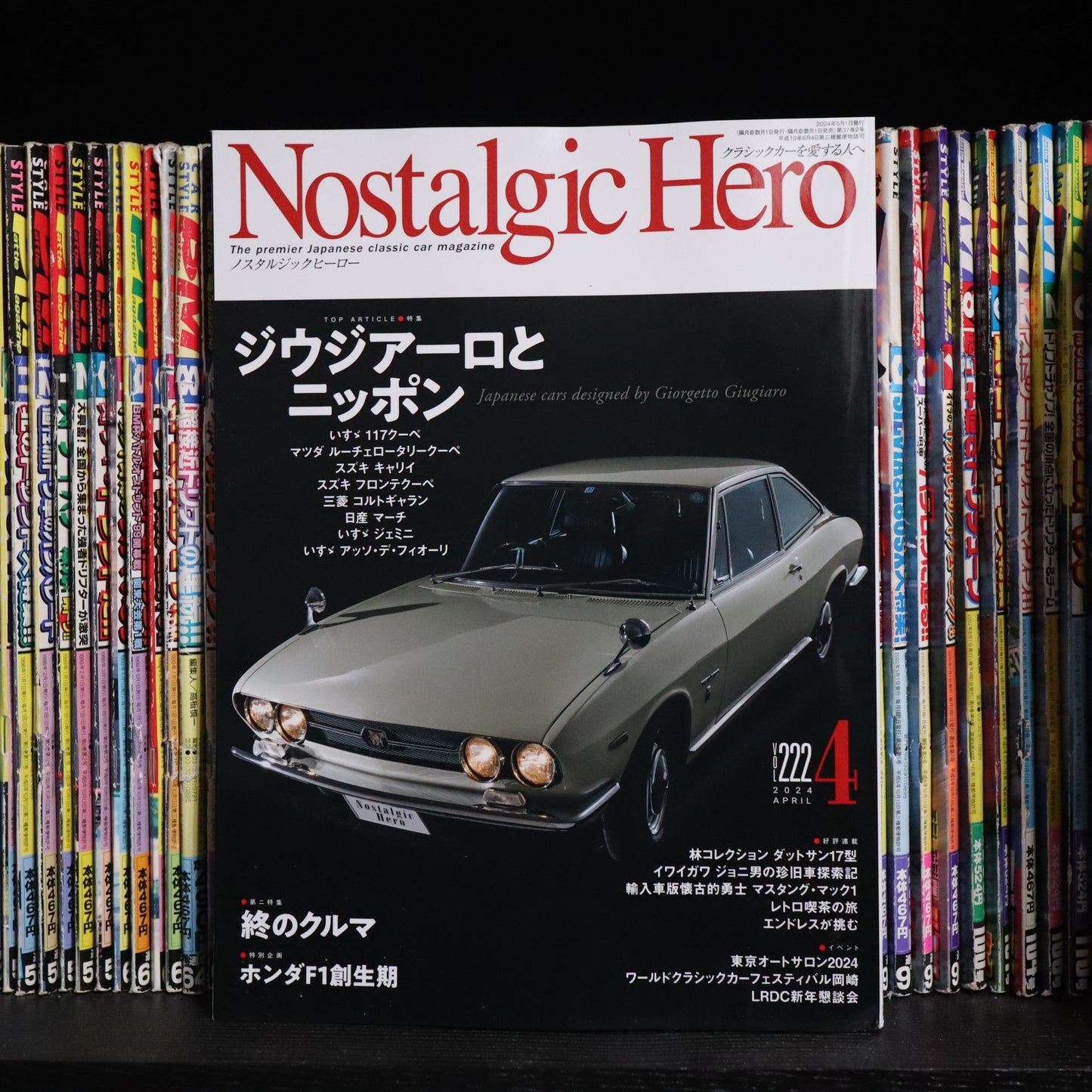 Nostalgic Hero April 2024 vol.222