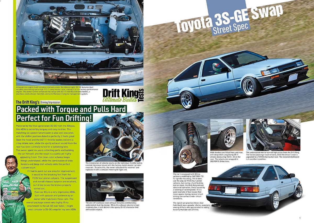 JDM Tuning Option Magazine "AE86"
