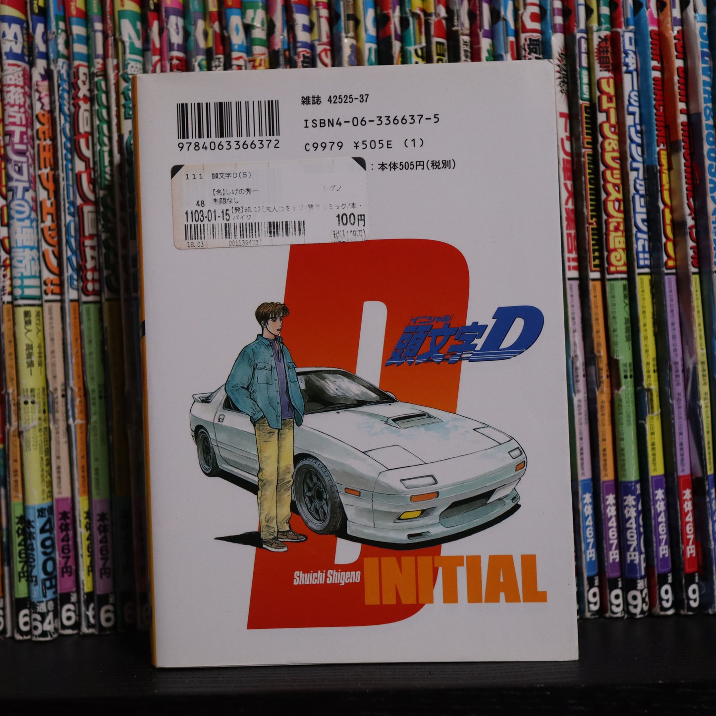Initial D Manga Volume 5