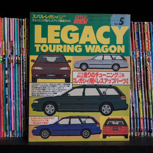 Hyper Rev Subaru Legacy Touring Wagon Volume 5