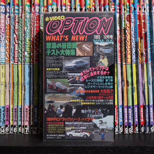 Option Video Volume 26 VHS