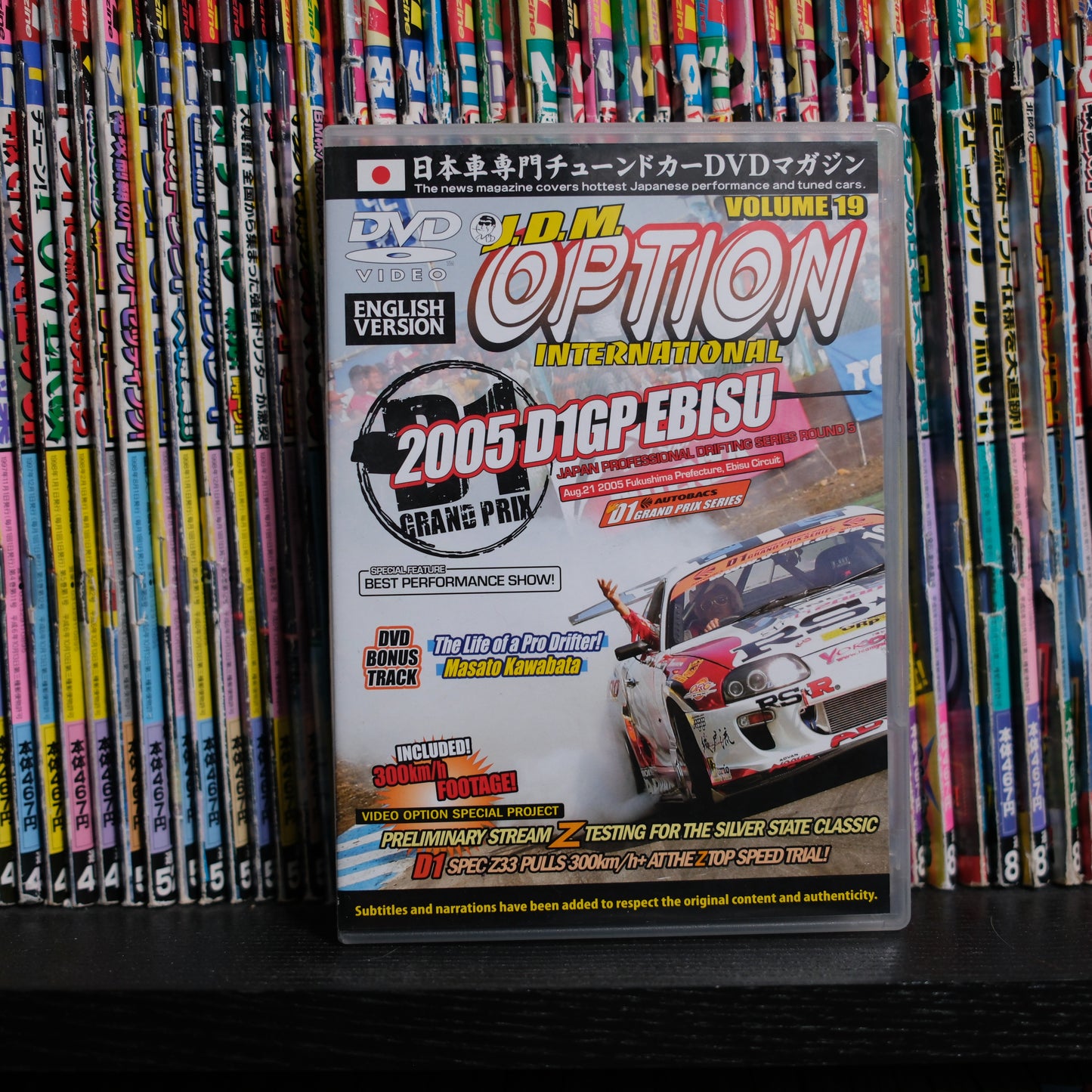 JDM Option International DVD Volume 19