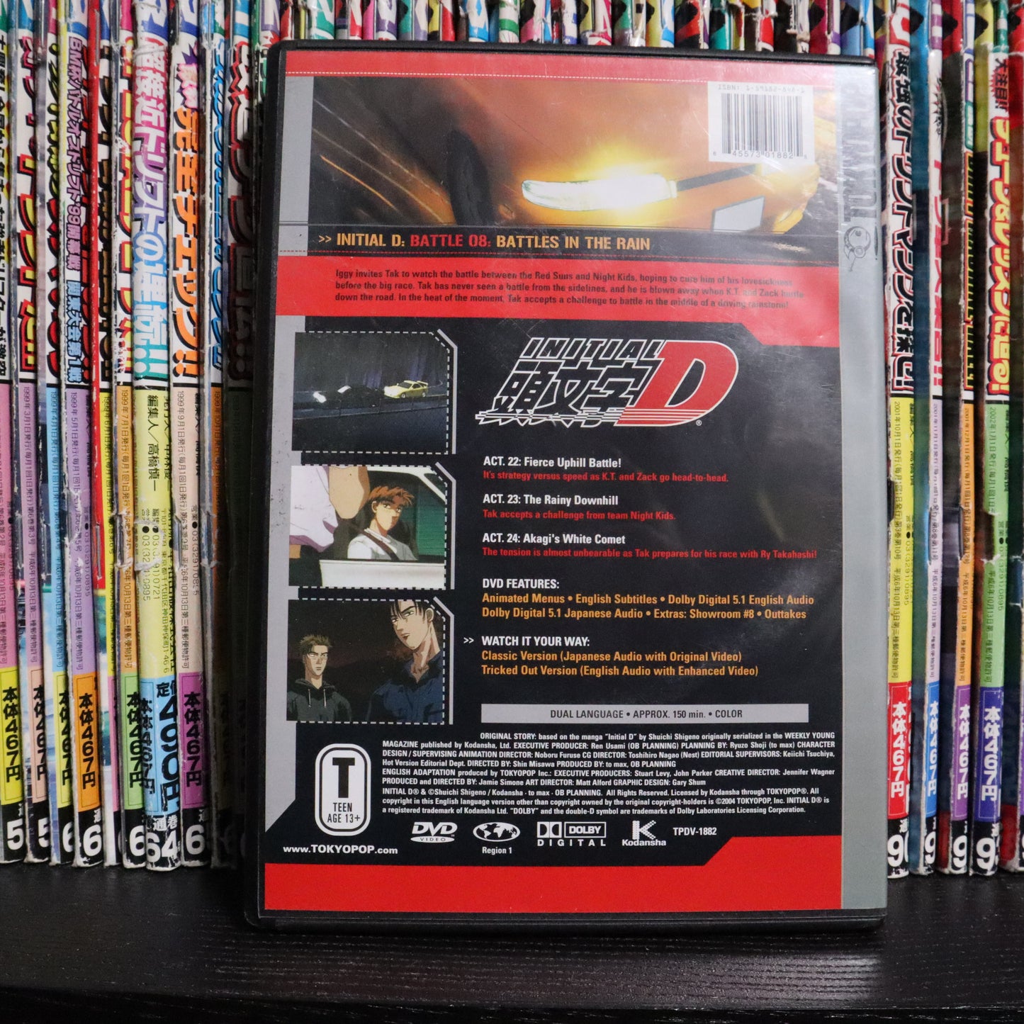 Initial D DVD Volume 8