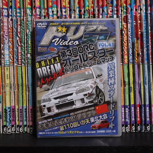 Drift Tengoku DVD vol 43