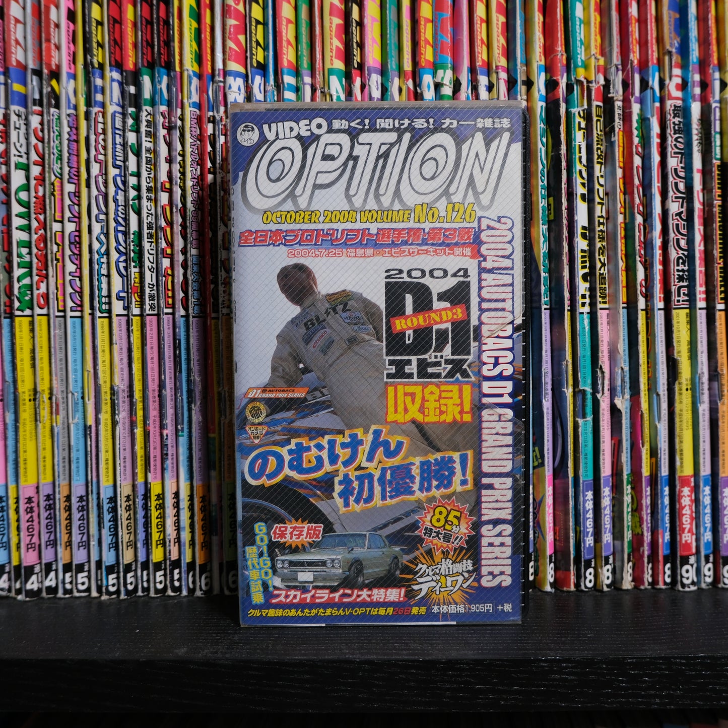 Option Video Volume 126 VHS