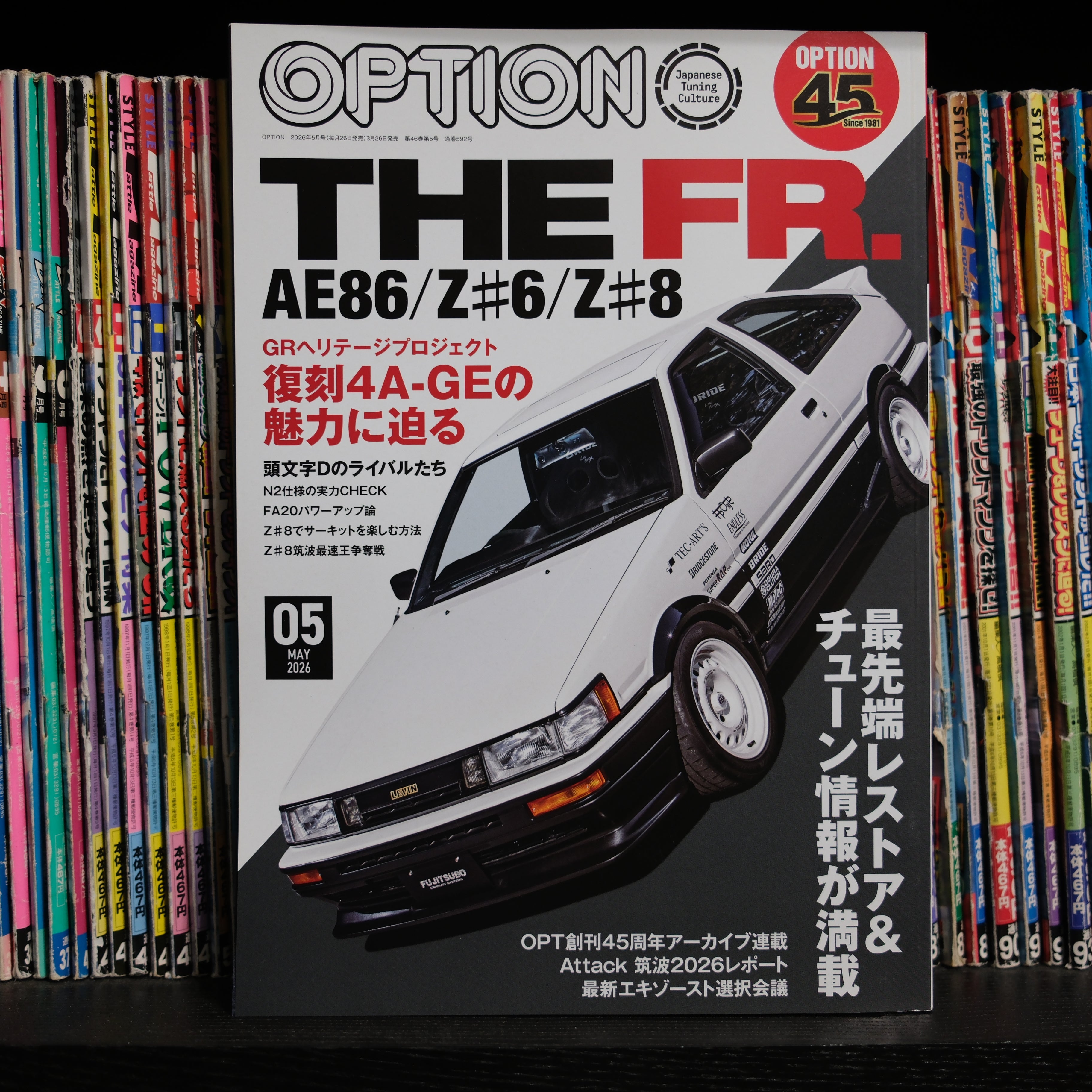 週刊誌 s Home page – Forever Style