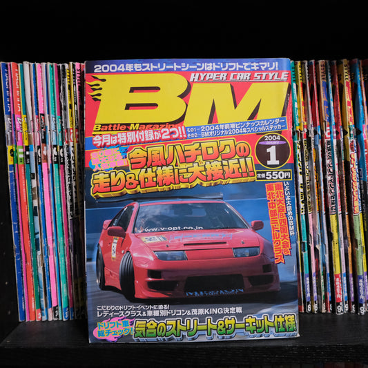 Battle Magazine January 2004