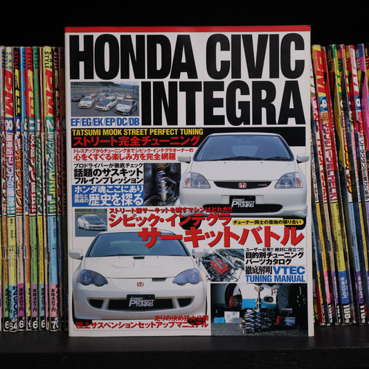 Honda Civic/Integra Tatsumi Mook Tuning DVD Magazine Series Volume 1