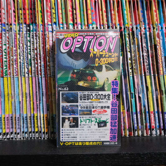 Option Video Volume 61 VHS