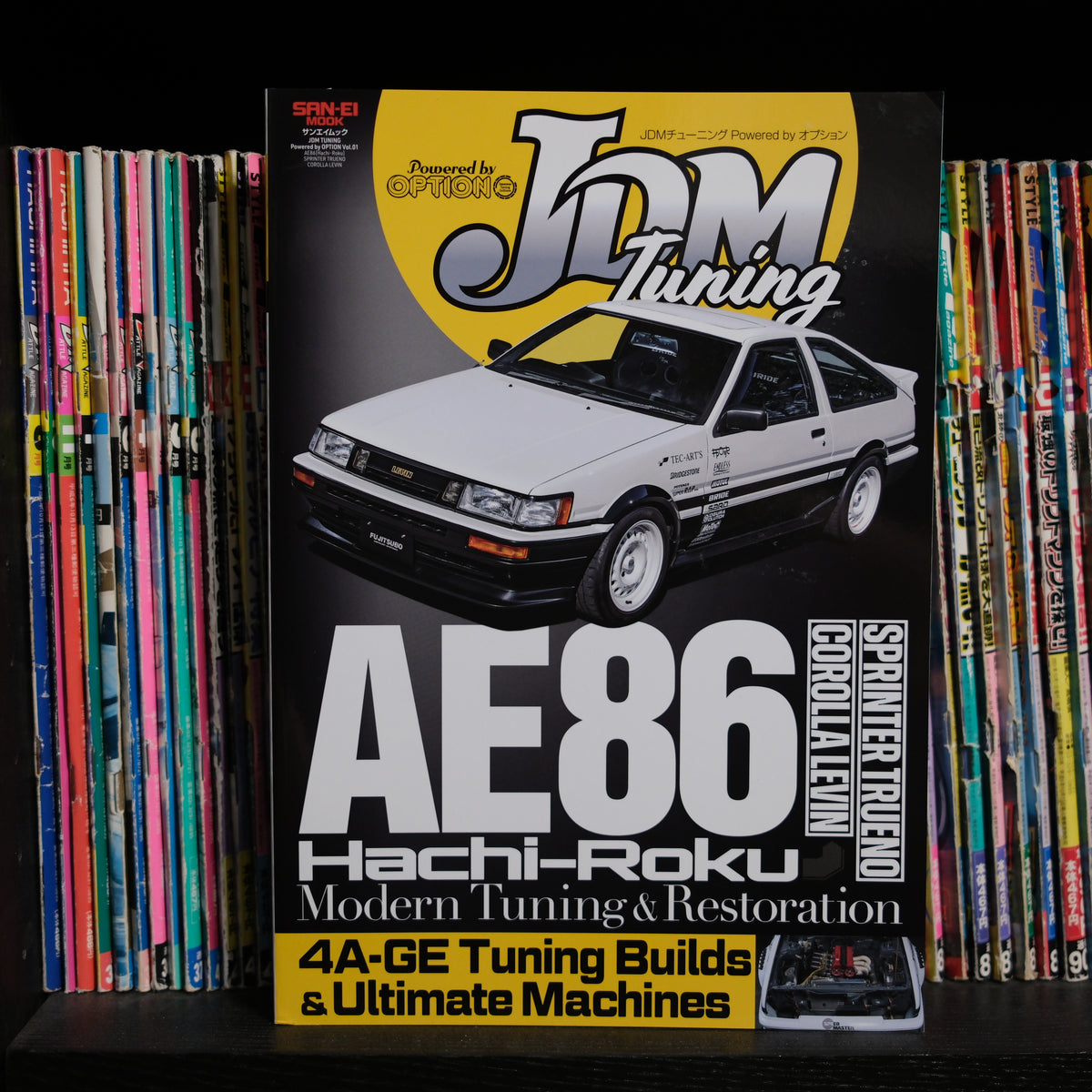 JDM Tuning Option Magazine "AE86"