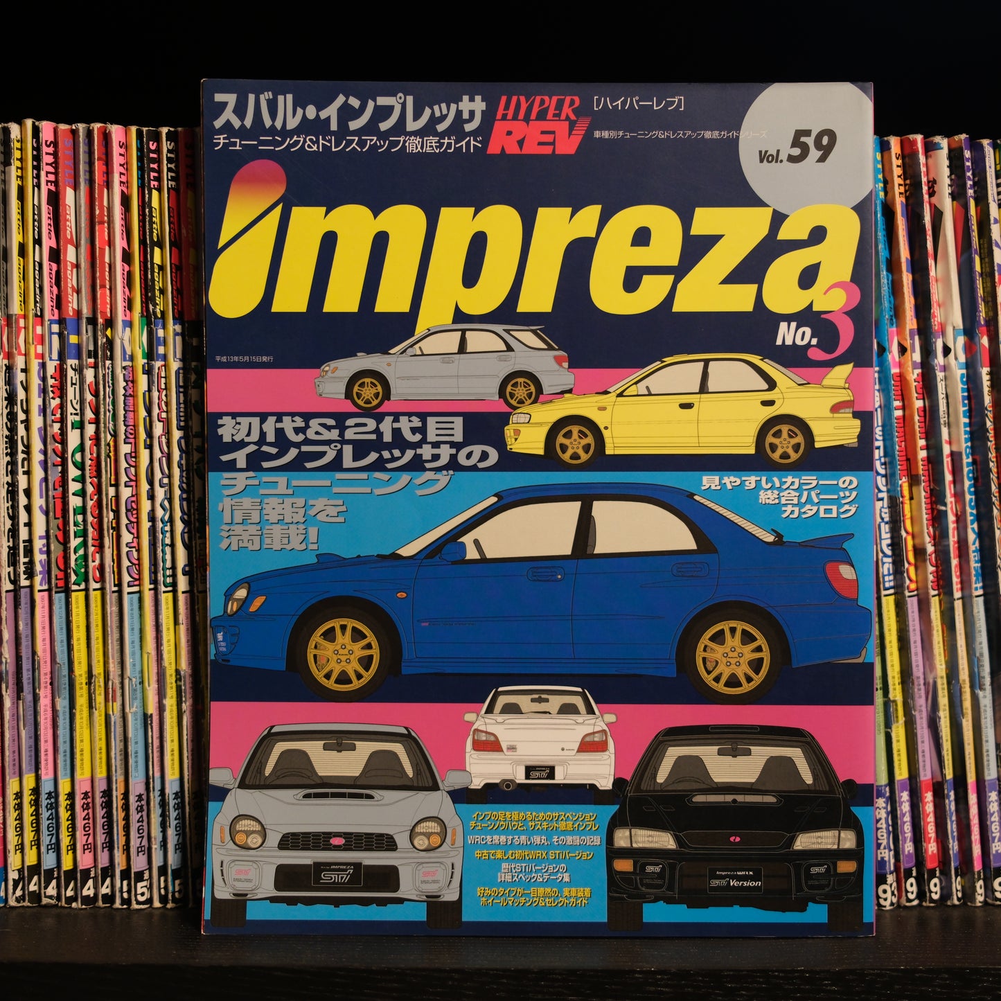Hyper Rev Subaru Impreza Volume 59 no.3