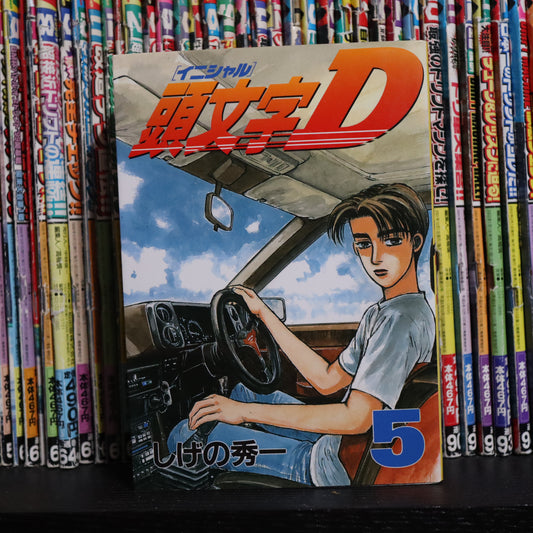 Initial D Manga Volume 5